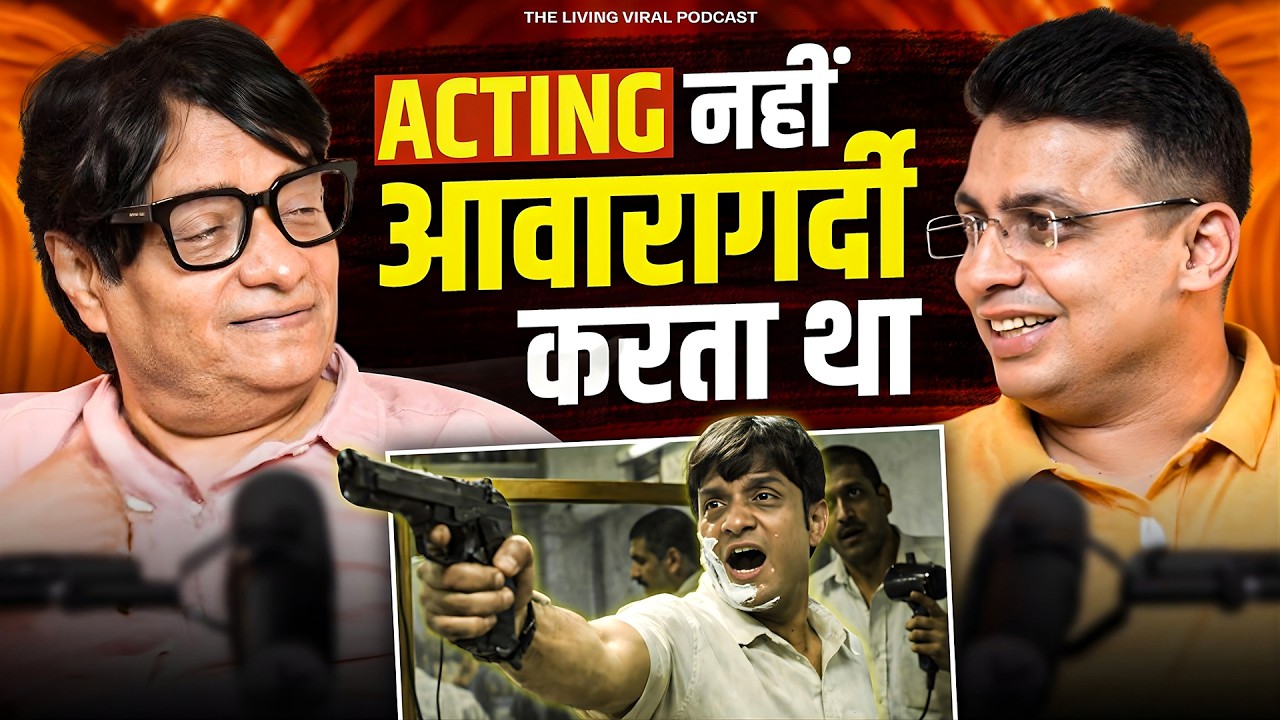 मेरे Actor बनने से पिता जी बहुत रोये | Brijendra Kala Podcast | Theatre to Bollywood Journey