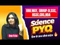 Hssc new cet/ htet/railway/ssc 2026 | special science class by Renu Mam | haryana cet syllabus 2026