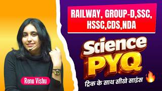 HSSC New CET / HTET / Railway / SSC 2026 | Special Science Class by Renu Mam | Haryana CET Syllab...