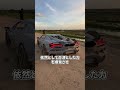 ベトナムのおじさんが日産の壊れたエンジンでスーパーカーを作りランボルギーニに恥をかかせた結果はやばすぎる