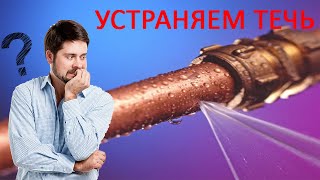 :       