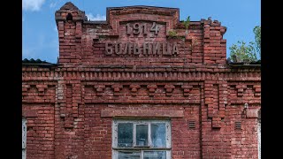 Исторический Корпус Дедовской Больницы Стал Объектом Культурного Наследия.