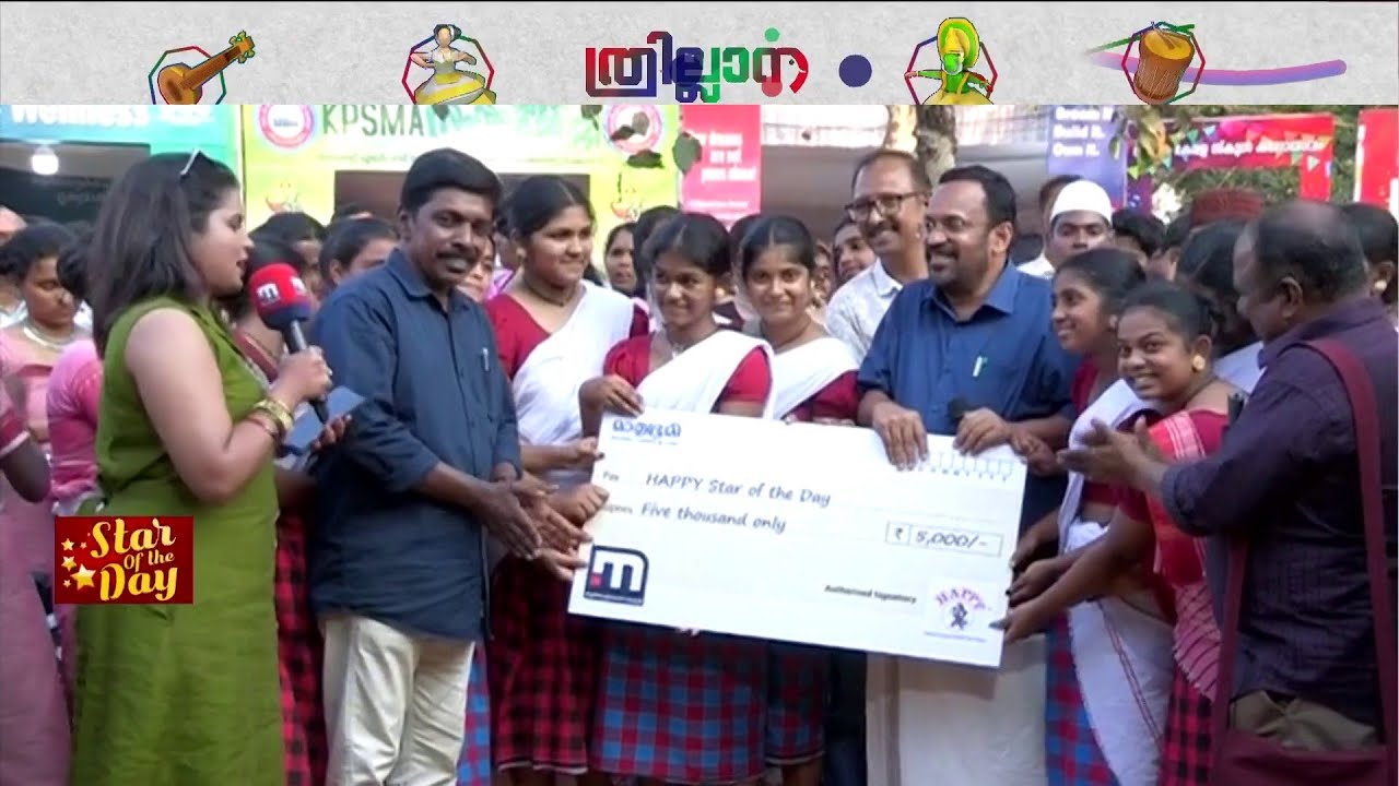 തുഴഞ്ഞു കയറിയത് കാണികളുടെ ഹൃദയങ്ങളിലേക്ക്...വഞ്ചിപ്പാട്ടിൽ തകർത്താടി വെള്ളാർമലയുടെ കുട്ടികൾ