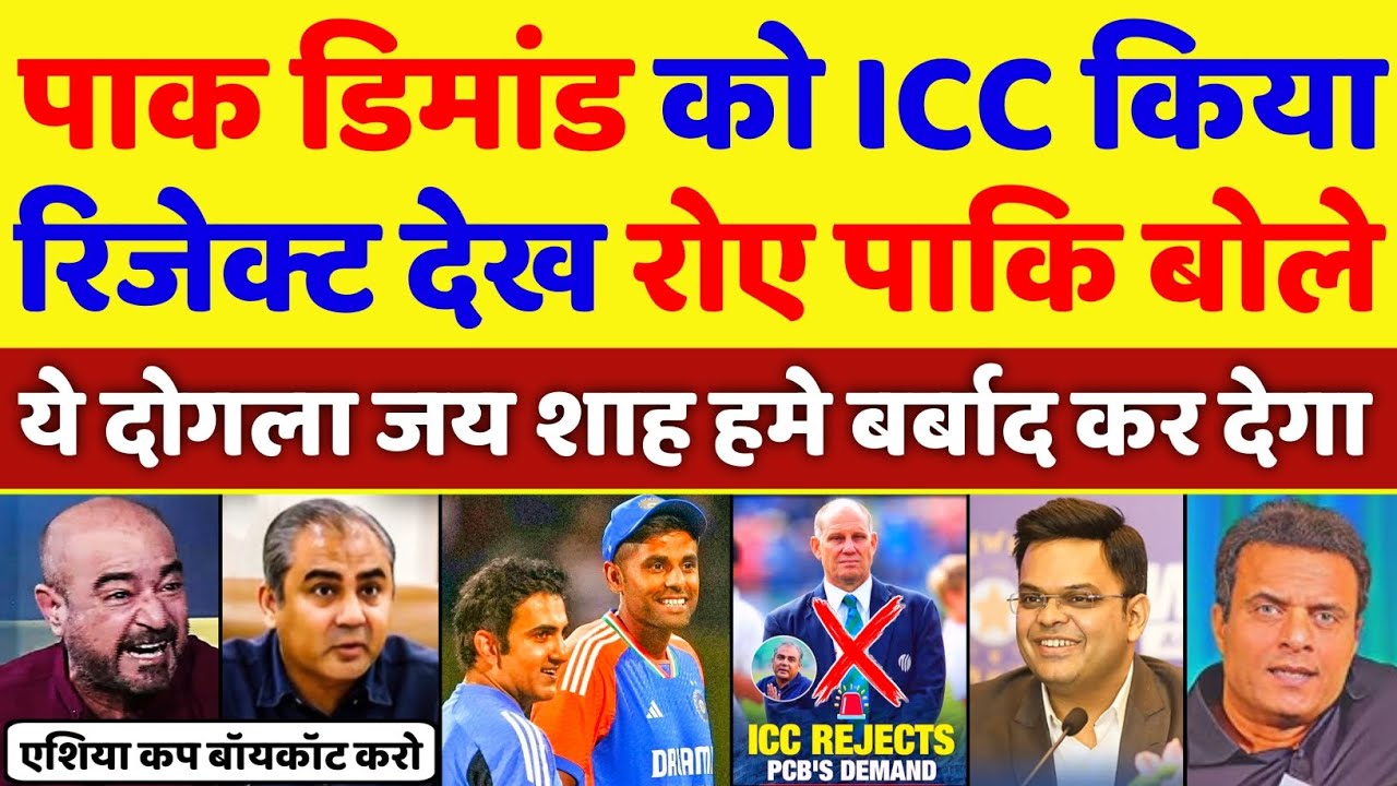 Pak Media Crying ICC Rejected PCB Demand To Remove Referee Andy Pycroft | Asia Cup 2025 | Pak Reacts