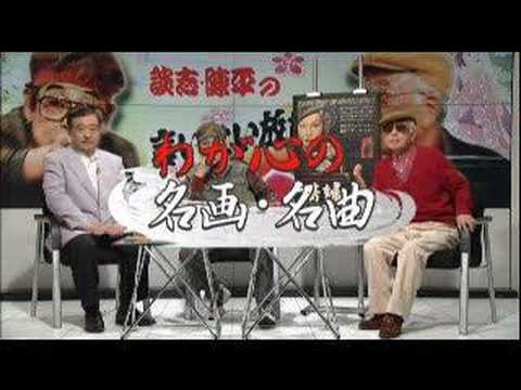 立川談志　92'〜98' ひとり会　初蔵出しプレミアムベスト　 DVD DVD立川談志ひとり会'92～'98「初蔵出し」プレミアムベスト第1