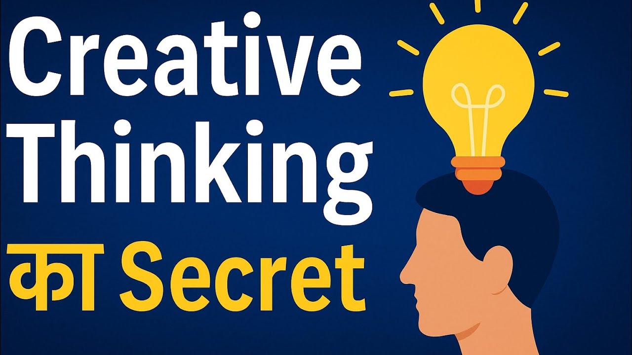 The Art of Creative Thinking Book Summary in Hindi by Neil Francis