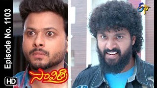 Savithri | 12th October 2018 | Full Episode No 1103 | ETV Telugu