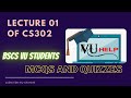 Lecture 01 CS302 QUIZ AND MCQS || ONLY 15 QUESTION || CHANNELL BSCS VU STUDENT
