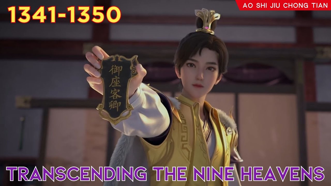 😈Transcending The Nine Heavens 1341 - 1350 💫 Alur Cerita Donghua Ao Shi