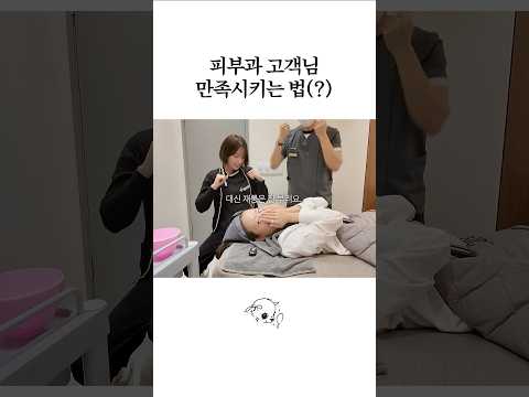 난리도 아니야 챌린지 1열 직관