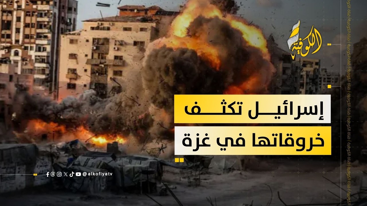 مراسلنا يرصد استمرار الخروقات الإسرائيلية في قطاع غزة