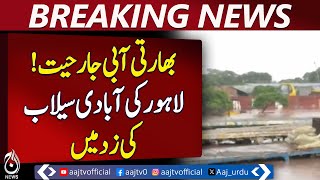 Indian Water Aggression Hits Lahore Population - Pakistan news