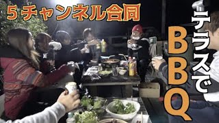 畑で育った野菜を使ってYoutuber合同BBQ大会！！