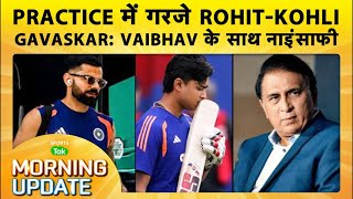 🔴MORNING UPDATE: Ganguly-Anjum Chopra बने ICC Hall of Fame का हिस्सा, Vaibhav क्यों हुए बाहर?