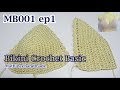 MB001 ep1 | สอนถัก โครเชต์บิกินี่| Bikini Crochet byพี่เม _ Mathineehandmade