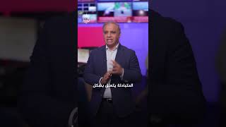 لماذا يستمر تبادل الضربات بين واشنطن وطهران؟