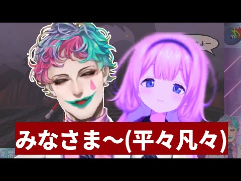 ンゴ蟲毒最下位になりうるジョー・力一の周央サンゴモノマネ【にじさんじ切り抜き】