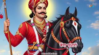 Kesar Ghodi Kalvi 2025 Music