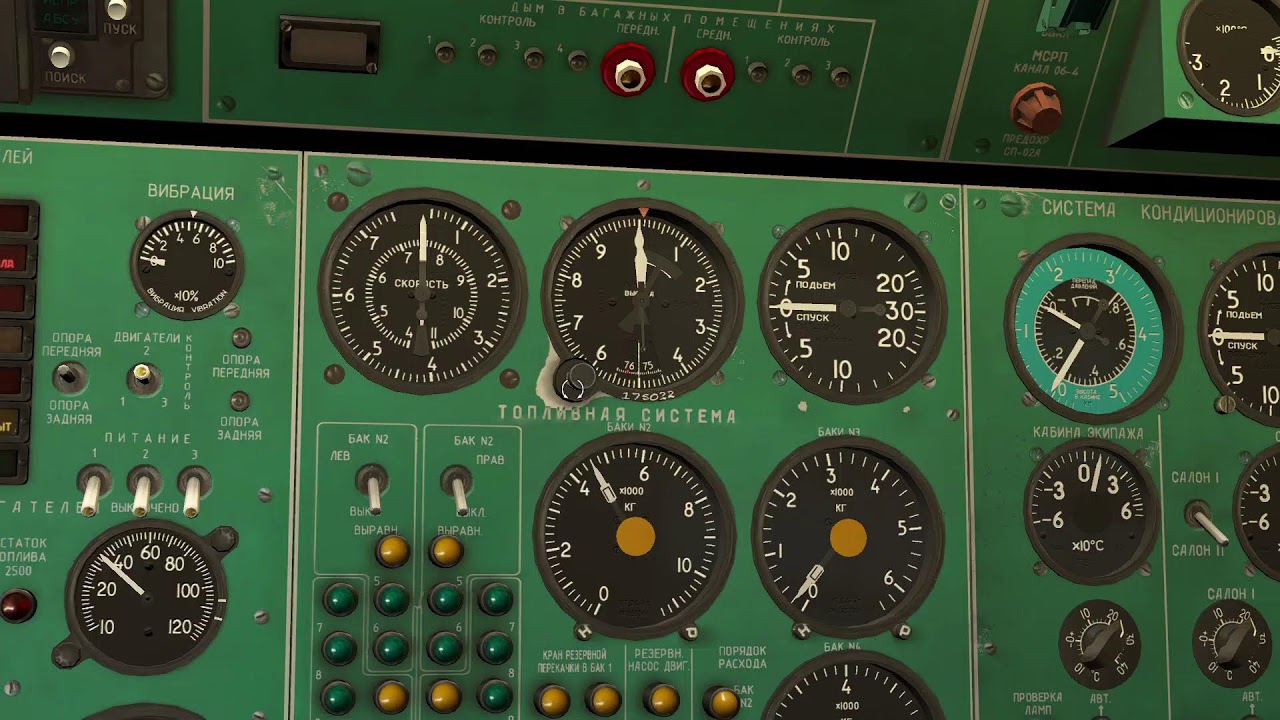 USSS-USRR(Cross VATRus d.3) XP12 Tu-154B2 VATSIM