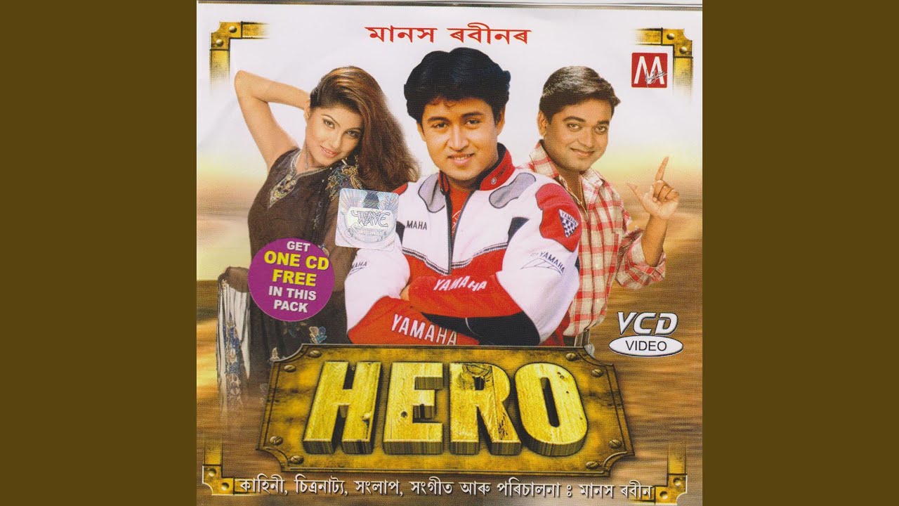 Goriya Re Tore Pyar Mai