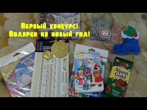 Как ничего не забыть перед Новым годом 2019: список продуктов