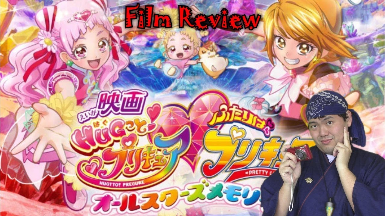 Hall of Anime Fame: Pretty Cure All Stars: Singing with Everyone♪  Miraculous Magic! Movie Review