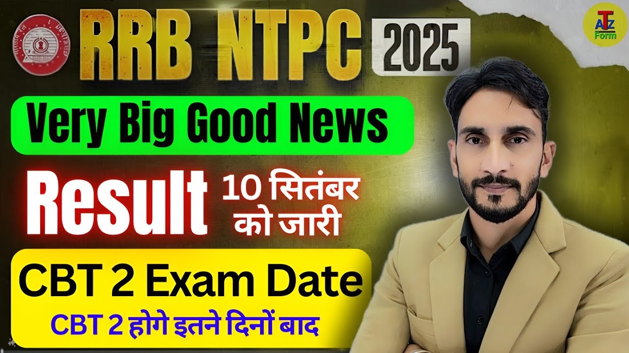 RRB NTPC Result 10 को जारी 🥳| CBT 2 होगा इस दिन 🥳| RRB NTPC Result Date 2025