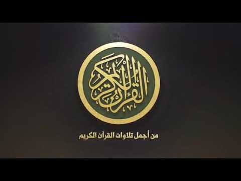 ايات عن شهر رمضان قران كريم من سورة البقرة