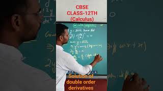 📘 Solution of Double Order Derivatives | CBSE Class 12 Maths (PYQ)| By Manish Sir
