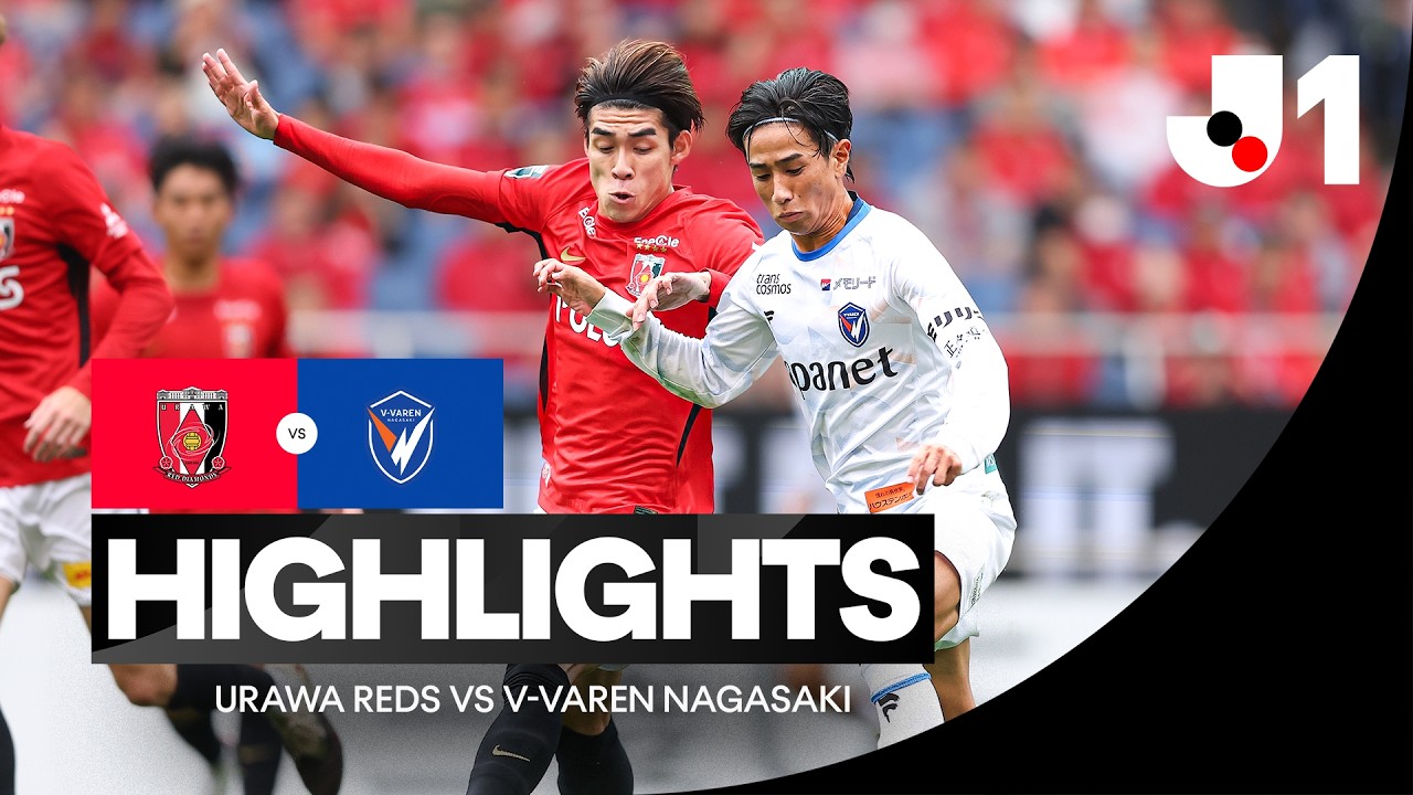 [J1리그] 우라와 레즈 1 : 0 V-바렌 나가사키 경기 결과·하이라이트