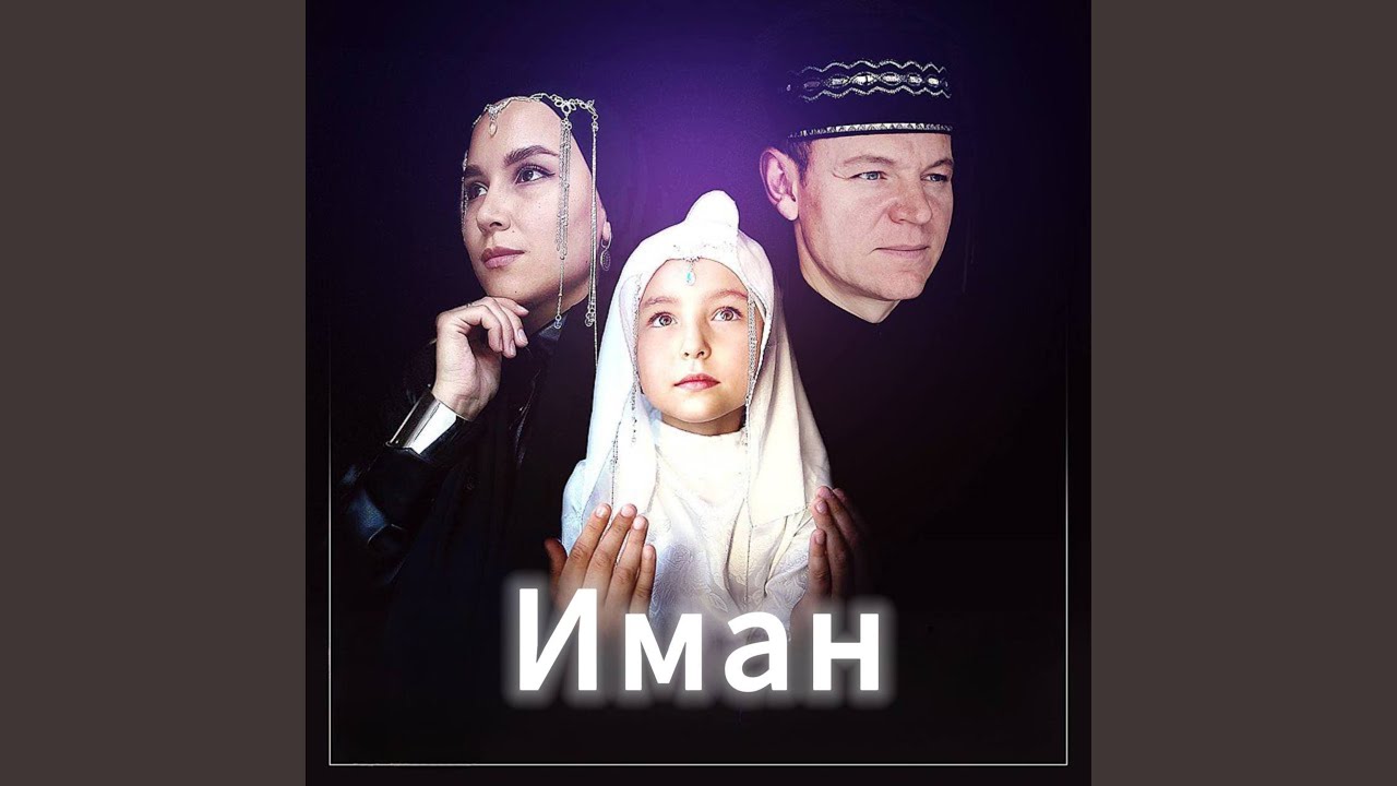 Салам Рамадан