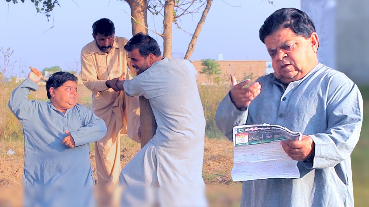 Mehngi Bijli! Meter Reader Ki Dhulai Mithu VS Wapda Pothwari DramaShahzada GhaffarKhaas