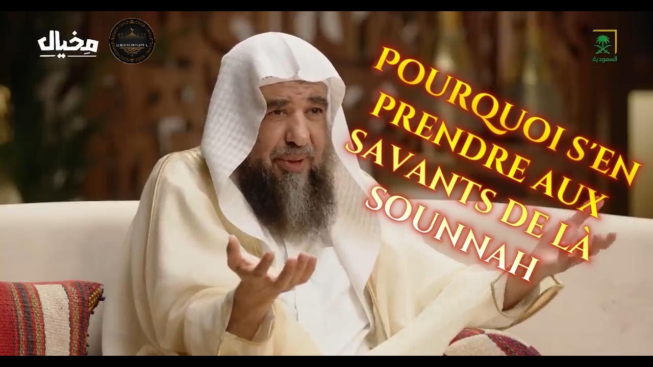 Pourquoi ils critiquent les savants de la Sunna ? Cheikh Soulayman Al Rouhayli