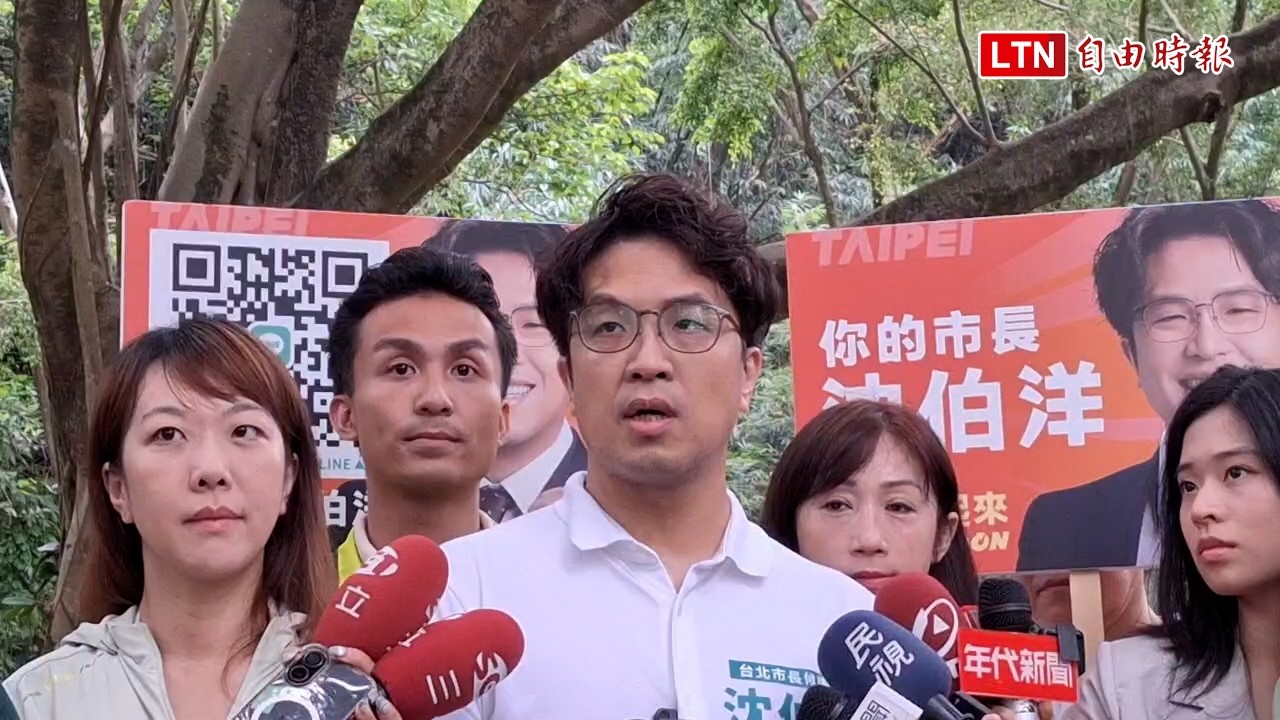 昔批馬英九「統戰中間人」今擬請益市政 沈伯洋:國家認同應分開看 昔批馬英九「統戰中間人」今擬請益市政 沈伯洋:國家認同應分開看