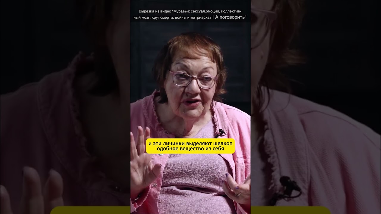 Уникальные муравьи