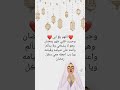امين يارب العالمين