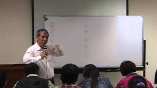 1050416北部靈山修行座談會之5