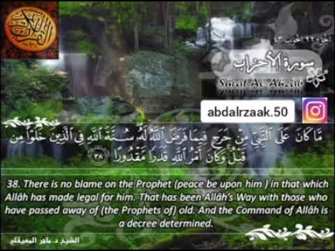الذين يبلغون رسالات الله ويخشونه ولا يخشون أحد إلا الله وكفى بالله حسيبا
