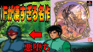 聖戰士dunbine Youtube