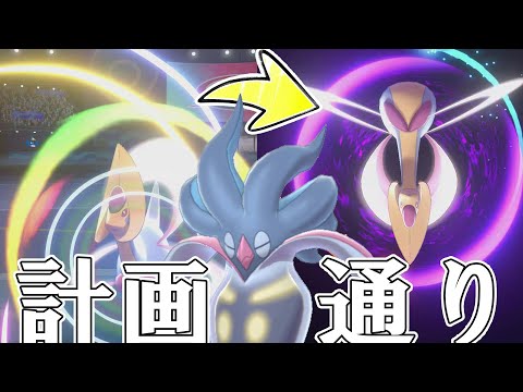 ソードシールド わざ ひっくりかえす の効果とおぼえるポケモン一覧 ポケモン剣盾 攻略大百科
