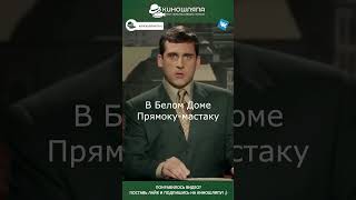 Я Люблю Делать Ча-Ча-Ча! 😂🔥 Брюс Всемогущий (2003)