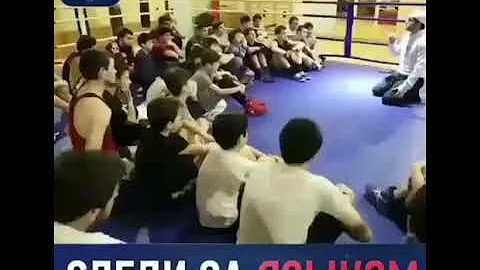 Следи за языком