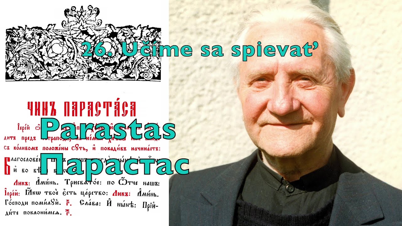 26 Učíme sa spievať Parastas Парастас Чин Парастаса Subcarpathian Rusyn Prostopinije