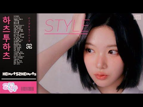 Hearts2Hearts 하츠투하츠 STYLE City Pop Remix