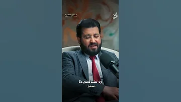 ولد الهدى 