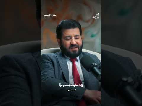ولد الهدى