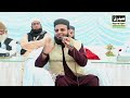 Muhammad huzaifa siddique  beautiful new naat   jamia norul anwar chiniot 2023