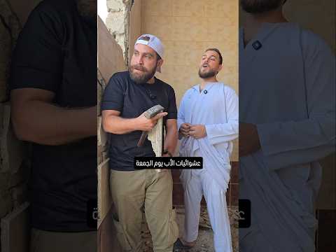     اكسبلور كوميديات   ضحك  هتضحك