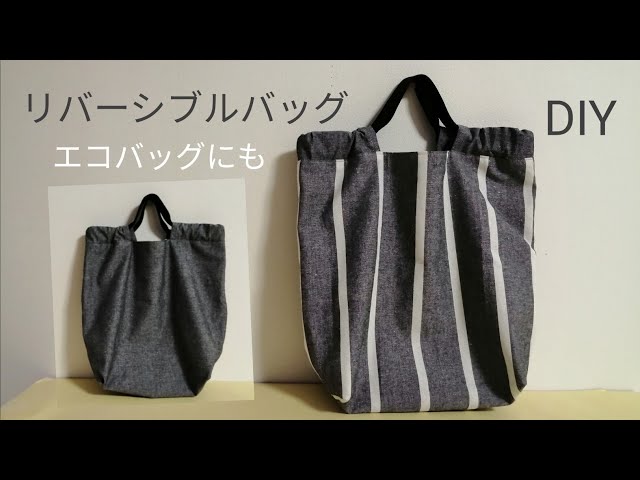 スーちゃん 特大 手縫いバック 正規 品ハンドメイド・手芸 - スーちゃん 特大手縫いバック