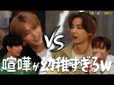 BOYNEXTDOOR HOW? weverseJP ラキドロ　テサン　とイハン BOYNEXTDOOR HOW? weverseJP ラキドロ テサン とイハン 【公式通販】